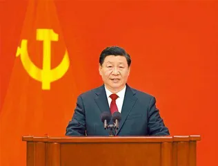 始终坚持一切为了人民一切依靠人民以中国式现代化全面推进中华民族伟大复兴0