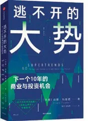 创新带来无限生机