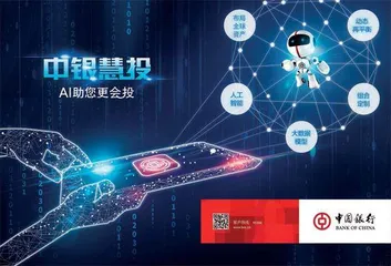 中国银行手机银行再升级数字化转型风口抢占几何