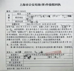 “肿瘤黑幕”事件再起风波1