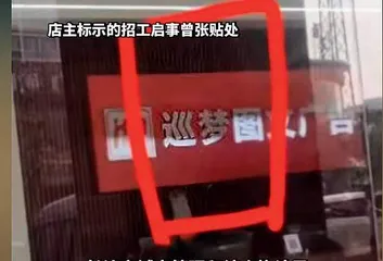 “争议性罚款”频现背后1