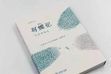 陈涌海：不会唱摇滚的博物学者，不是一个好的物理学家1