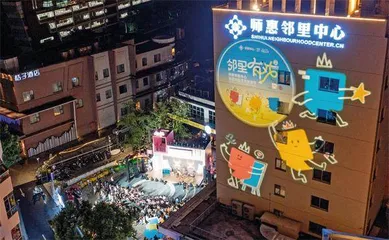 新建元：产城融合，探路未来1