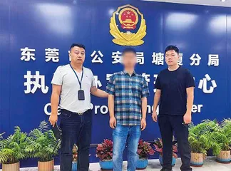 拆解骗贷网络1