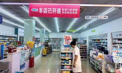 连锁药店：野蛮生长落幕？