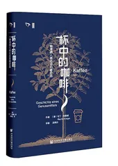 一个家族的当代史4