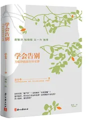 历史学者李硕与他的《翦商》4