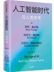 巨型小农社会的性与法律2