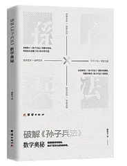 也许是过去50年里最重要的美国小说4