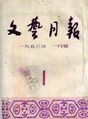 《上海文学》70年：文学是人学0