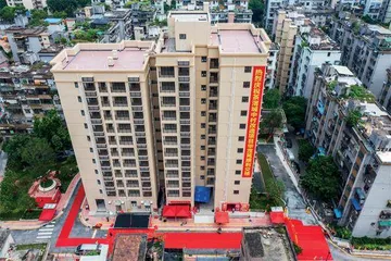 新一轮城中村改造，能否激活楼市？3