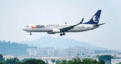 山东航空退市0