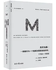 埃隆·马斯克：超级英雄还是超级恶棍？1