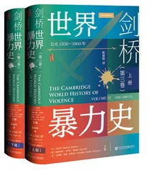 埃隆·马斯克：超级英雄还是超级恶棍？2