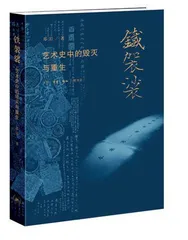 寻找火星生命3