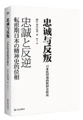 草原边疆是如何走向封闭的1