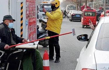 “数据宇宙”中的健康码1