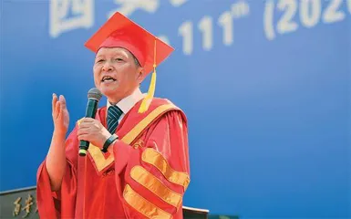 西交大校长王树国：第四次工业革命中大学应做的事情