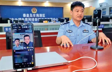 “反诈警官老陈”辞职：我做了一个错误的决定