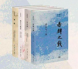 田晓菲：最好不谈“理想”，只谈“愿望”1