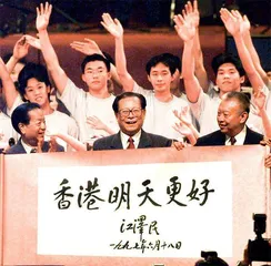 江泽民同志生平图集14