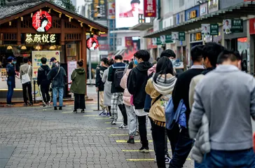 奶茶一代