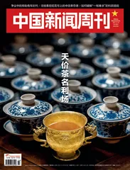 “天价茶”因何屡禁不绝？