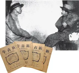 1921：开会记1