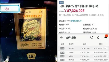 “95后”贪污7000万的背后