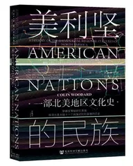 动乱年代的绑架、除奸和谋杀1