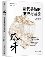 2008年金融危机的欧洲魅影3