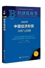 伊藤博文：暧昧的近代日本之父3