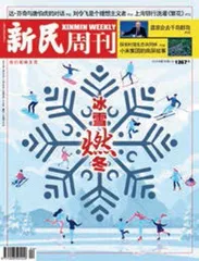 太阳岛上（2024年 第4期）