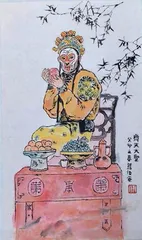 佳节贺芳辰 笔墨庆长春5