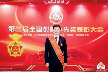 对话刘昌胜院士：做科研，不是简单的“成还是没成”2