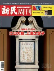 重温历史必有新的感觉（2024年第１9期）