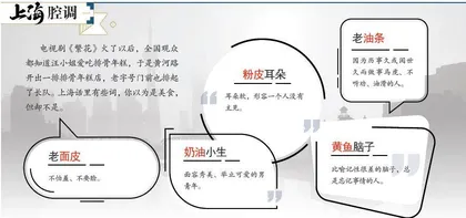 丁克的人足够勇敢（2024年 第18期）1