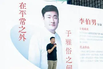 《向延安》的宏大叙事与琐碎俗世3