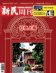 句子下的波浪线（2024年 第24期）0