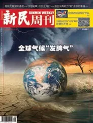 今夏，战难（2024年 第25期）0