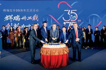 175年科学心，35年中国情