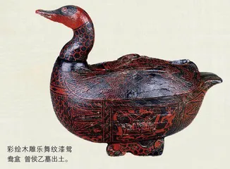 漆器：中国古代的顶级奢侈品1