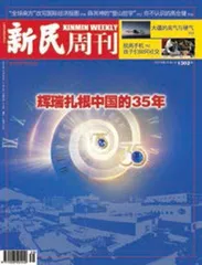 “10后”到底怎么社交？（2024年 第39期）0