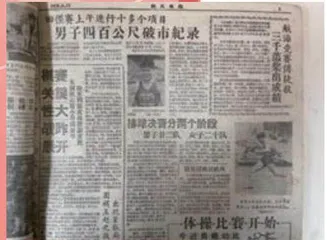 1953—2022从数图中穿行上海市运动会历史2