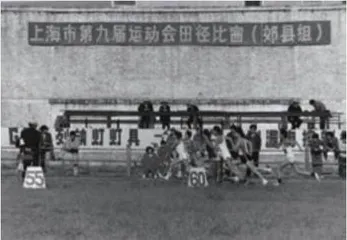 1953—2022从数图中穿行上海市运动会历史6