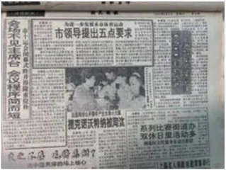 1953—2022从数图中穿行上海市运动会历史7