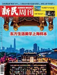 还得是年轻人（2024年 第46期）