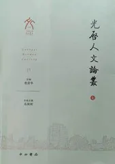 看到学子初心的模样