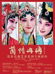 冉冉兰麝芬，清香倍悠远