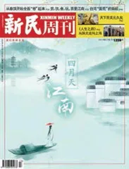 你爱喝的，就是好茶（2023年 第13期）